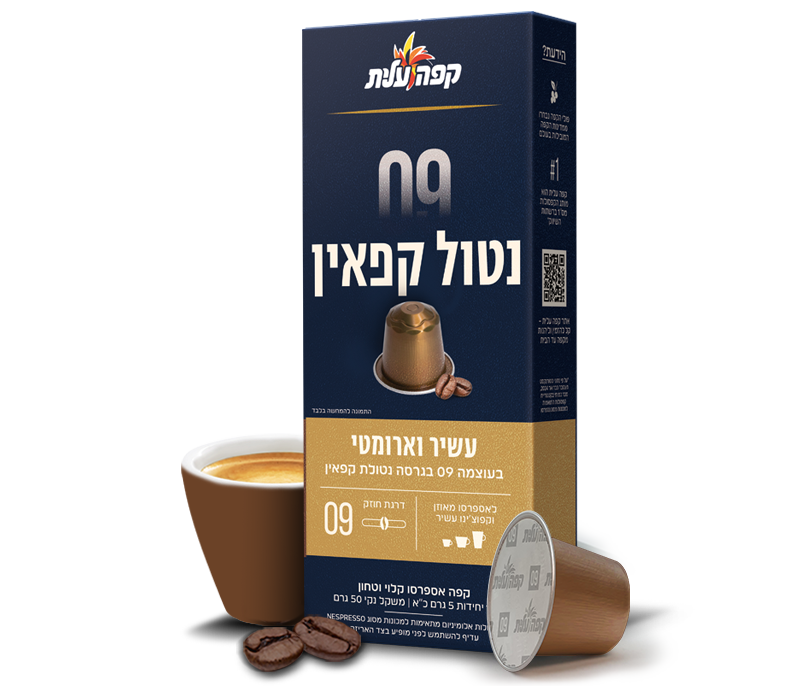 קפסולות נטול 09 image number 1